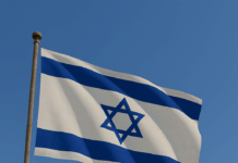 Día de la Independencia de Israel